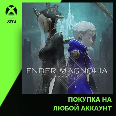 ENDER MAGNOLIA: Bloom in the Mist Xbox | Любой аккаунт - irongamers.ru