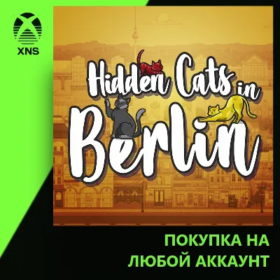 Hidden Cats in Berlin Xbox | Любой аккаунт - irongamers.ru