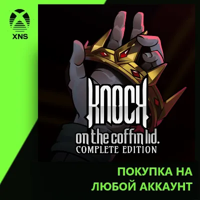 Knock on the Coffin Lid Xbox | Любой аккаунт - irongamers.ru