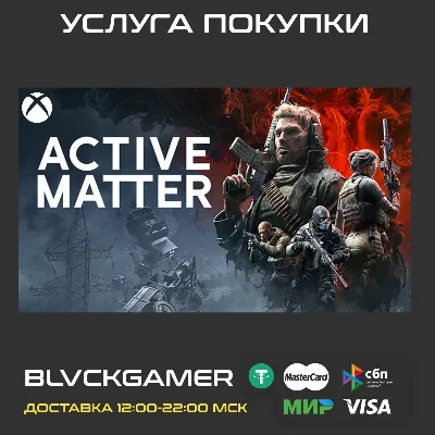 Active Matter (XBOX) - Активация - irongamers.ru