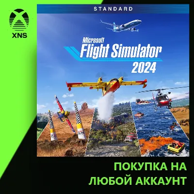 Microsoft Flight Simulator 2024 Xbox+PC | Любой аккаунт | Выбор издания - irongamers.ru
