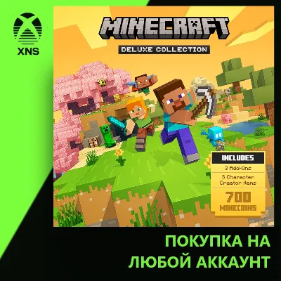 Minecraft: Deluxe Collection Xbox | Любой аккаунт | Выбор издания - irongamers.ru