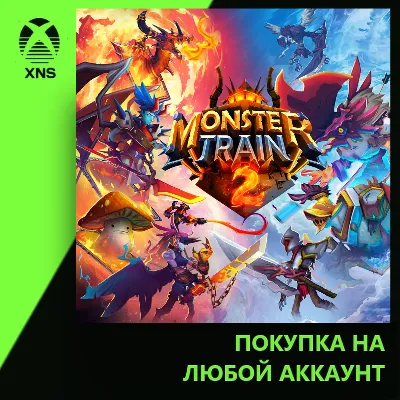 Monster Train 2 Xbox+PC | Любой аккаунт - irongamers.ru