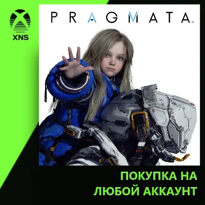 PRAGMATA Xbox | Любой аккаунт | Выбор издания - irongamers.ru