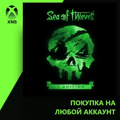 Sea of Thieves: X Edition Xbox+PC | Любой аккаунт - irongamers.ru