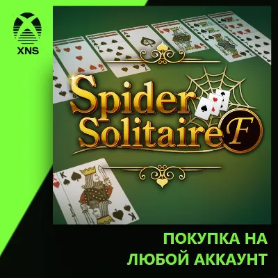 Spider Solitaire F Xbox+PC | Любой аккаунт - irongamers.ru