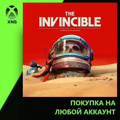 The Invincible Xbox+PC | Любой аккаунт - irongamers.ru