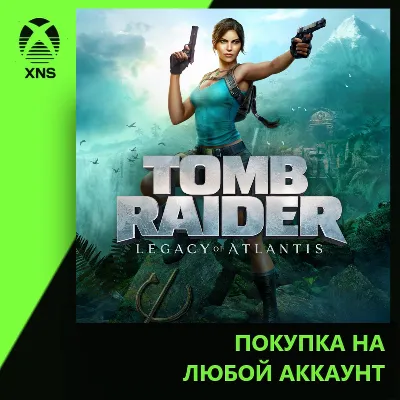 Tomb Raider: Legacy of Atlantis Xbox | Любой аккаунт | Выбор издания - irongamers.ru