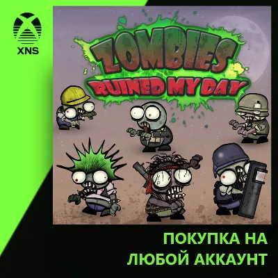 Zombies ruined my day Xbox | Любой аккаунт - irongamers.ru