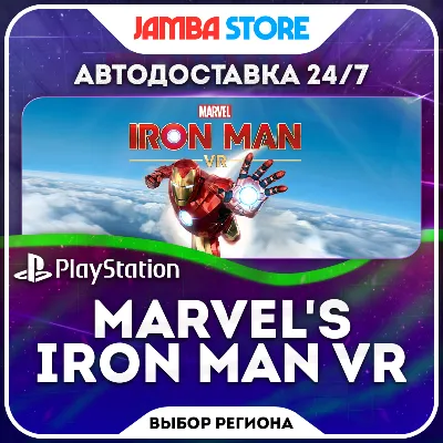 Marvel&acute;s Iron Man VR · PS4 · TR/UA/IN/PL/US · АВТО 24/7 - irongamers.ru