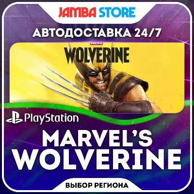 Marvel’s Wolverine · PS5 · TR/UA/IN/PL/US · АВТО 24/7 - irongamers.ru
