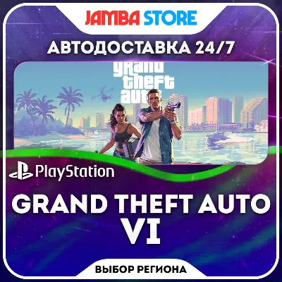 Grand Theft Auto VI · PS5 · TR/UA/IN/PL/US · АВТО 24/7 - irongamers.ru