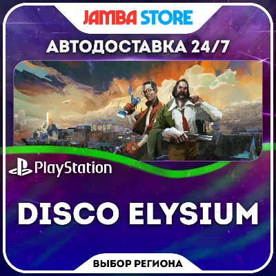 Disco Elysium · PS4/PS5 · TR/UA/IN/PL/US · АВТО 24/7 - irongamers.ru