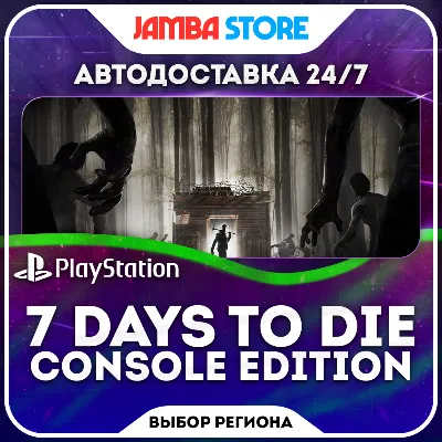 7 Days to Die - Console Edition · PS5 · TR/UA/IN/PL/US · АВТО 24/7 - irongamers.ru