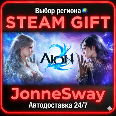 AION 2 - Deluxe Founder&acute;s Pack КЗ/УК/ТР/АР/ИНДИЯ - irongamers.ru