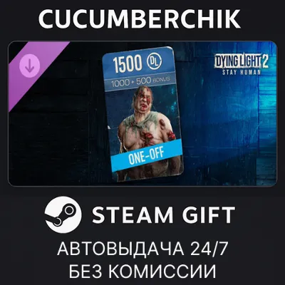Dying Light 2 - 1500 DLP One-off Offer STEAM GIFT AUTO RU+МИР - irongamers.ru