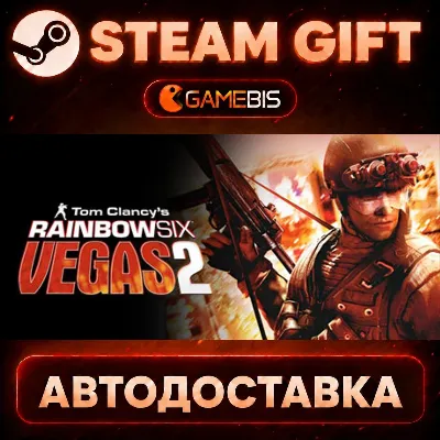 Tom Clancy&acute;s Rainbow Six® Vegas 2 — Steam Gift | СТИМ ГИФТ | АВТОДОСТАВКА - irongamers.ru
