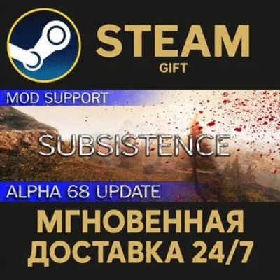 Subsistence РОССИЯ RU Steam Gift СТИМ ГИФТ ПК АВТОДОСТАВКА ПОДАРОК - irongamers.ru
