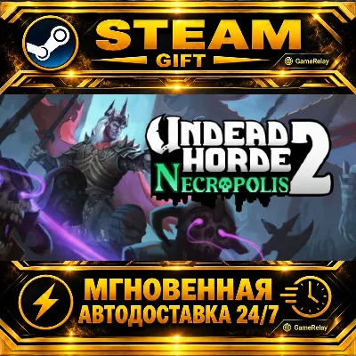 Undead Horde 2: Necropolis · STEAM GIFT · АВТОДОСТАВКА - irongamers.ru