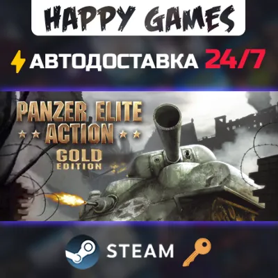 Panzer Elite Action Gold Steam Ключ РФ+СНГ - irongamers.ru