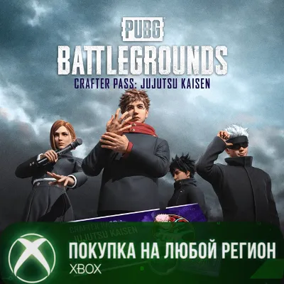 PUBG - БАЗОВЫЙ НАБОР «БИЛЕТ РЕМЕСЛЕННИКА: МАГИЧЕСКАЯ БИТВА» XBOX На Любой Регион - irongamers.ru