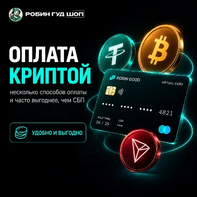 МНОГОРАЗОВАЯ USD-КАРТА · ЗАРУБЕЖНЫЕ ОНЛАЙН-ПЛАТЕЖИ / ПОДПИСКИ · GOOGLE / CLAUDE · 3DS - irongamers.ru