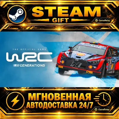 WRC Generations – The FIA WRC Official Game · STEAM GIFT · АВТОДОСТАВКА - irongamers.ru
