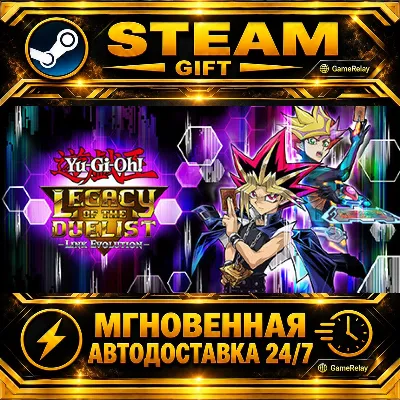 Yu-Gi-Oh! Legacy of the Duelist : Link Evolution · STEAM GIFT · АВТОДОСТАВКА - irongamers.ru