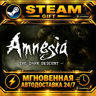 Amnesia: The Dark Descent · STEAM GIFT · АВТОДОСТАВКА - irongamers.ru