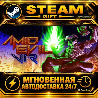 AMID EVIL VR · STEAM GIFT · АВТОДОСТАВКА - irongamers.ru
