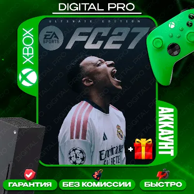 EA SPORTS FC 27 Ultimate Edition + Подарок / XBOX ONE, Series X|S - irongamers.ru