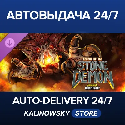 Borderlands®4 - Bounty Pack 2: Legend of the Stone Demon · ВЕСЬ МИР - irongamers.ru