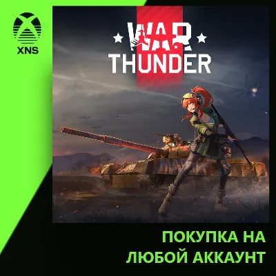 War Thunder - Senrai Maidens: Maria Pack Xbox+PC | Любой аккаунт - irongamers.ru