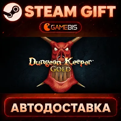 Dungeon Keeper Gold™ — Steam Gift | СТИМ ГИФТ | АВТОДОСТАВКА - irongamers.ru