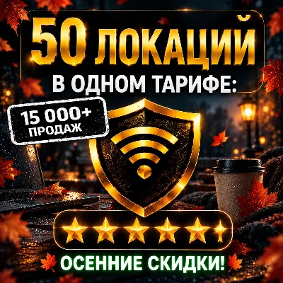 VPN VLESS | США ТУРЦИЯ КАЗАХСТАН ГЕРМАНИЯ ФИНЛЯНДИЯ ИНДИЯ ТЕЛЕГРАМ HAPP ПРОКСИ HANMEW - irongamers.ru