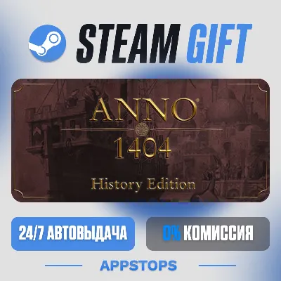 Anno 1404 - History Edition Steam Gift АВТОДОСТАВКА РОССИЯ + СНГ - irongamers.ru