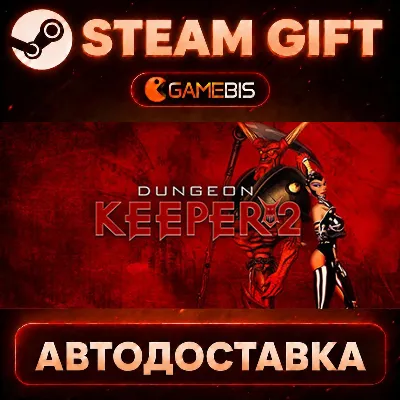 Dungeon Keeper™ 2 — Steam Gift | СТИМ ГИФТ | АВТОДОСТАВКА - irongamers.ru