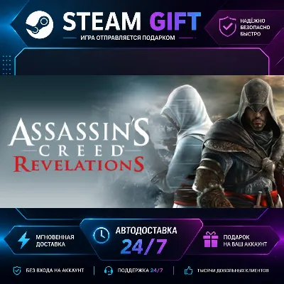 Assassin&acute;s Creed® Revelations · STEAM GIFT · БЫСТРАЯ АВТОДОСТАВКА - irongamers.ru