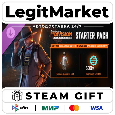 DLC The Division Resurgence - Agent Starter Pack / Steam АВТО / РУ + МИР - irongamers.ru