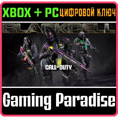 Call of Duty®: Black Ops 7 - &acute;Черный сектор&acute; (сезон 06) XBOX SERIES S|X + ONE + PC (W - irongamers.ru