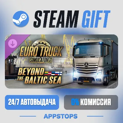 Euro Truck Simulator 2 - Beyond the Baltic Sea · DLC · АВТОДОСТАВКА · РОССИЯ + СНГ - irongamers.ru