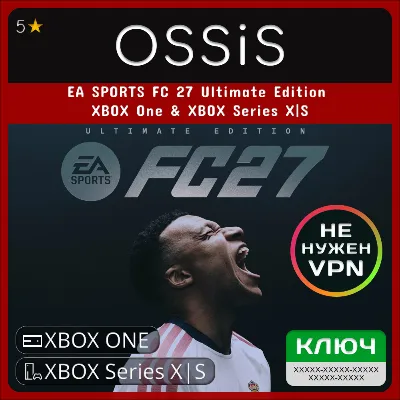 КЛЮЧ EA SPORTS FC 27 Ultimate Edition XBOX One & XBOX Series X|S - irongamers.ru