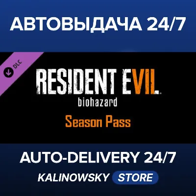 Resident Evil 7 - Season Pass · ВЕСЬ МИР - irongamers.ru