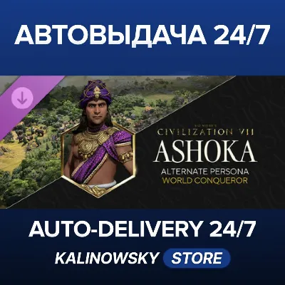 Sid Meier&acute;s Civilization® VII: Ashoka (World Conqueror) Persona · ВЕСЬ МИР - irongamers.ru