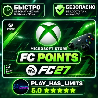 EA SPORTS FC 27 POINTS XBOX КЛЮЧИ ВЕСЬ МИР - irongamers.ru