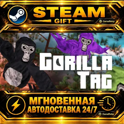 Gorilla Tag · STEAM GIFT · АВТОДОСТАВКА - irongamers.ru