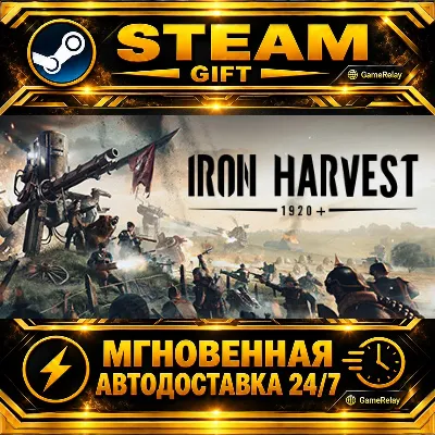 Iron Harvest 1920+ · STEAM GIFT · АВТОДОСТАВКА - irongamers.ru