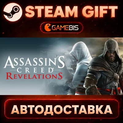 Assassin&acute;s Creed Revelations — Steam Gift | СТИМ ГИФТ | АВТОДОСТАВКА - irongamers.ru