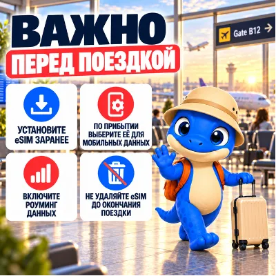 eSIM Турция | Интернет 500 МБ–50 ГБ и безлимит | Есим - irongamers.ru