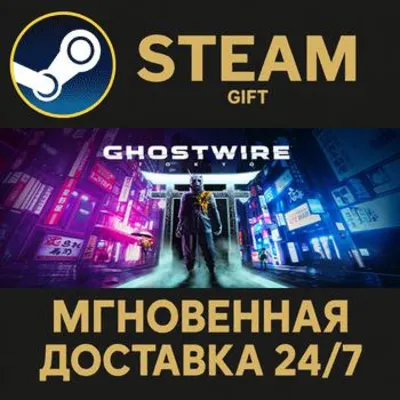 Ghostwire: Tokyo Deluxe РОССИЯ RU Steam Gift СТИМ ГИФТ ПК АВТОДОСТАВКА ПОДАРОК - irongamers.ru